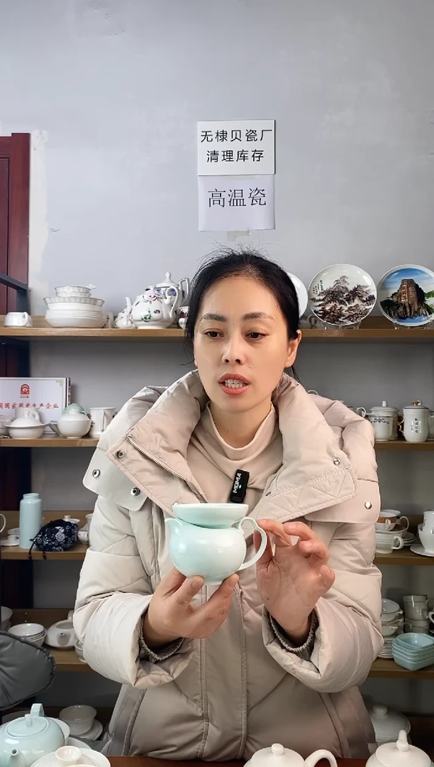 仁*青色微瑕公道杯加茶漏二件套