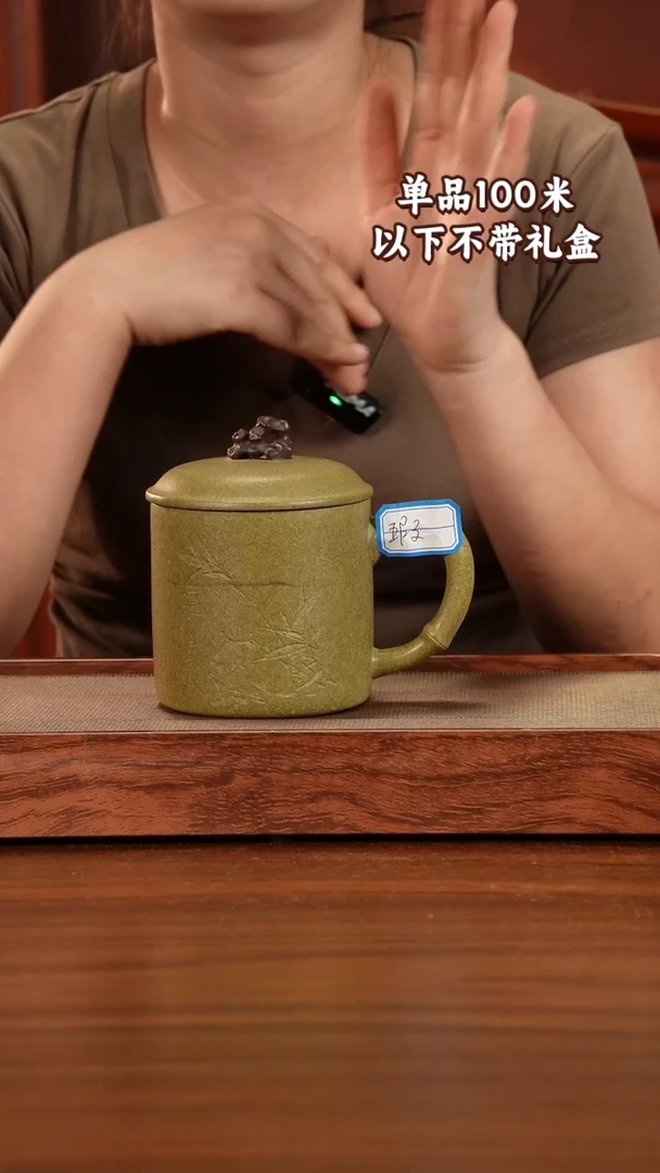 茶杯紫砂宜兴原矿紫砂龙背青太湖石盖杯500CC微瑕