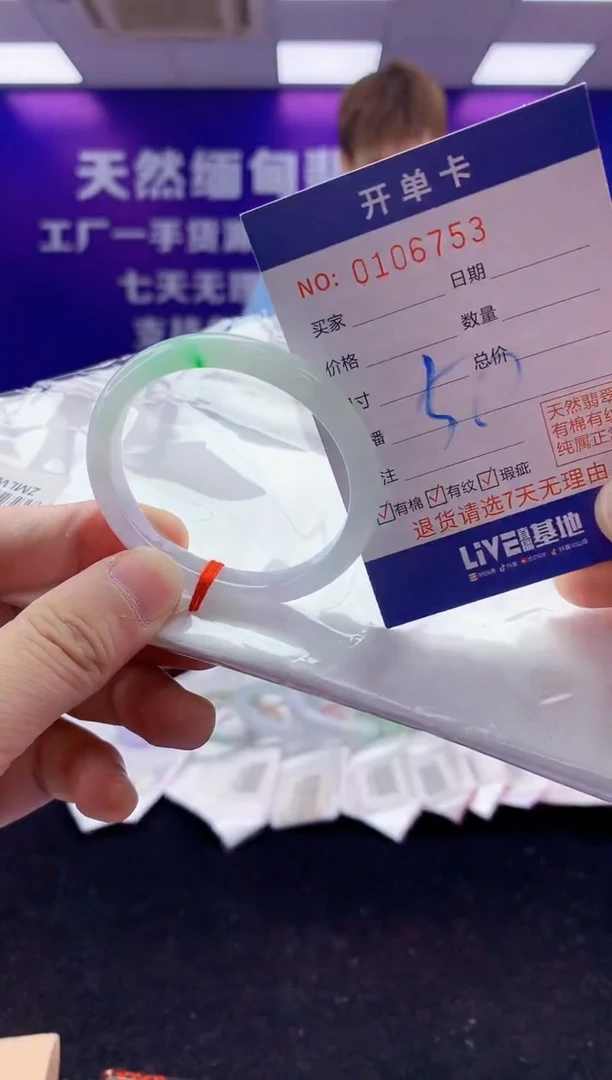 未镶嵌手镯翡翠AAAAAAAAAAAA3333