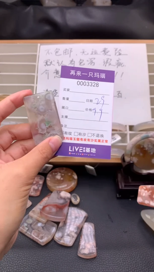 手镯玛瑙/玉髓未镶嵌ദ****✧3328