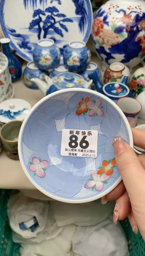 【闪购商品】瓷片86 雅淘阁欢迎您的光临