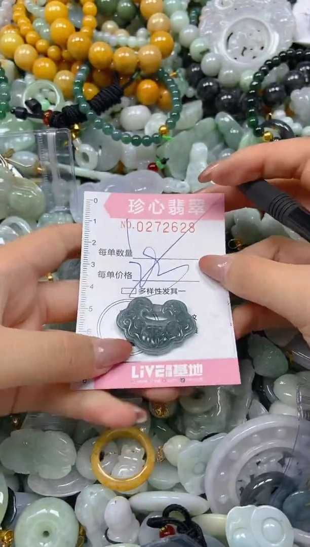 翡翠未镶嵌颈饰闪购0272628多样性发其一