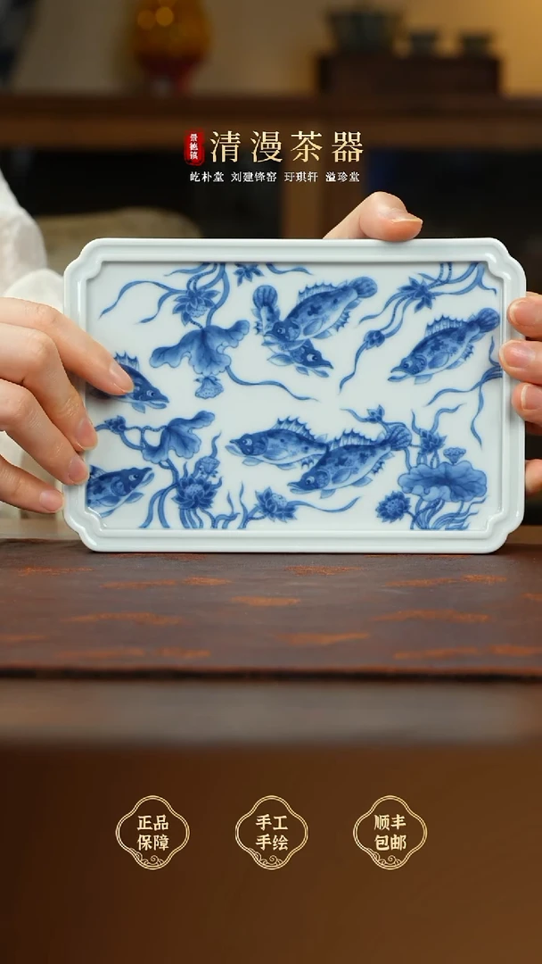 望月怀古鱼藻壶承买买买买买买买买