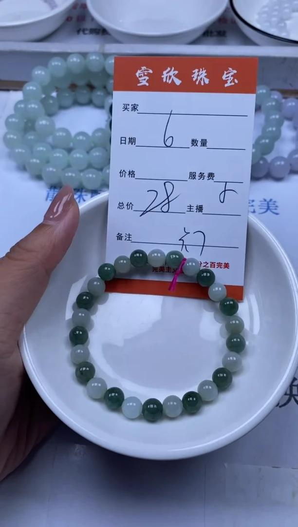 翡翠未镶嵌颈饰雪欣散珠定制diy