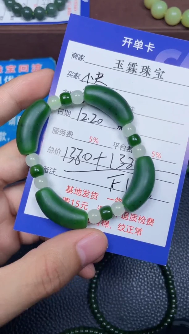 颈饰未镶嵌和田玉快**贝F1306