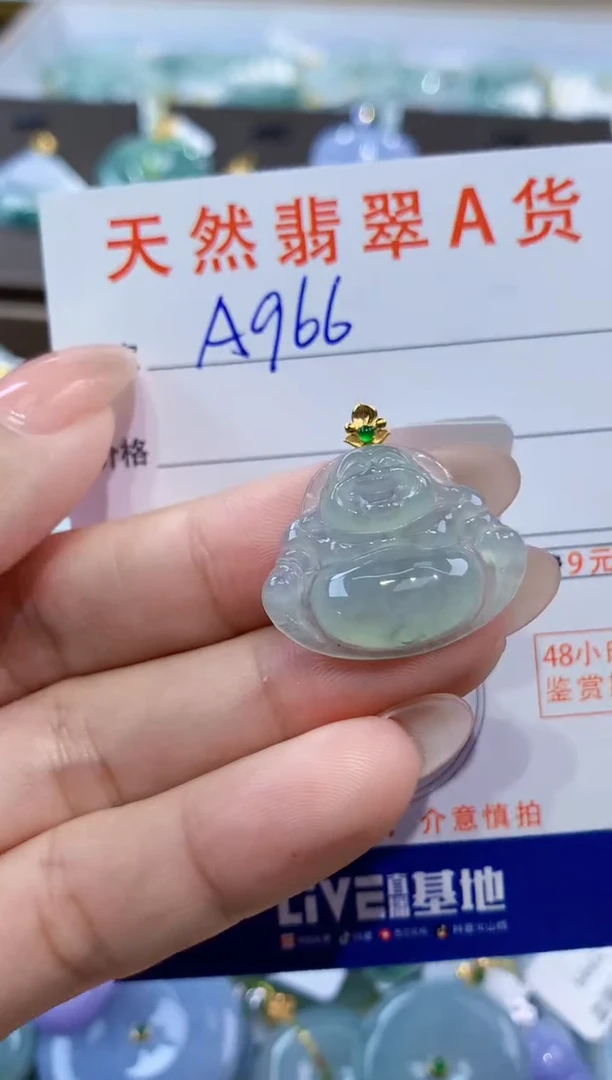 颈饰18K金镶嵌翡翠天然缅甸翡翠A货挂件