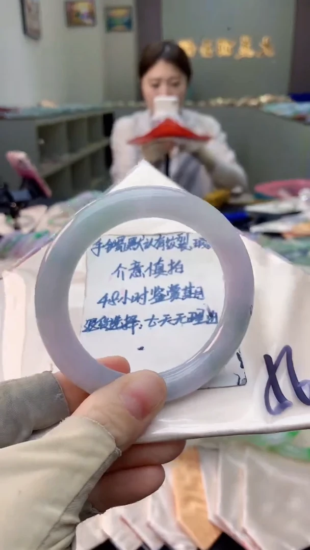 未镶嵌手镯翡翠0685216278