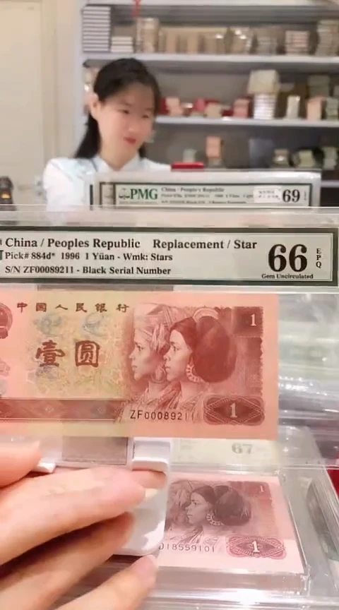 用****3961补ZF00089211  66E