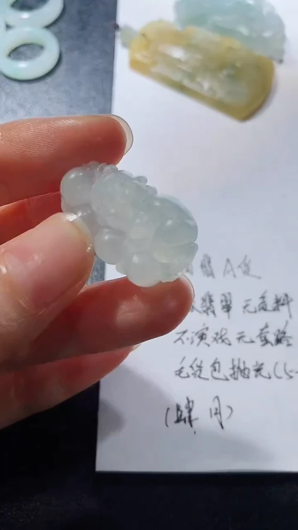未镶嵌定制翡翠2313215181231