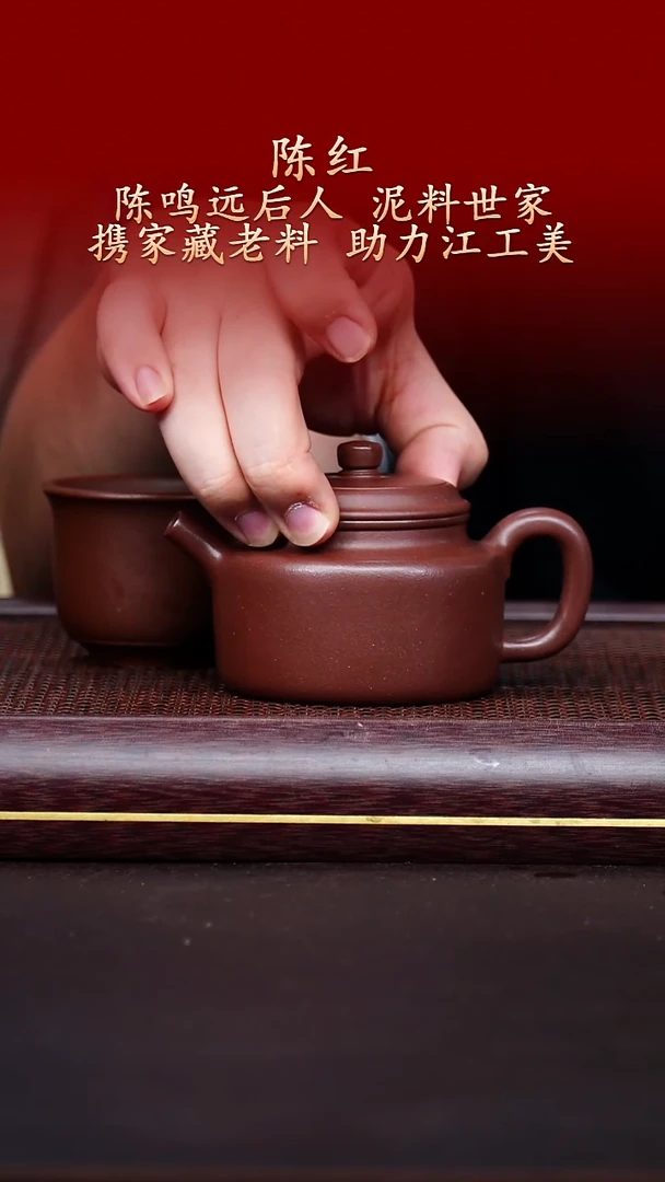 陶藏紫砂甄选-紫砂壶81