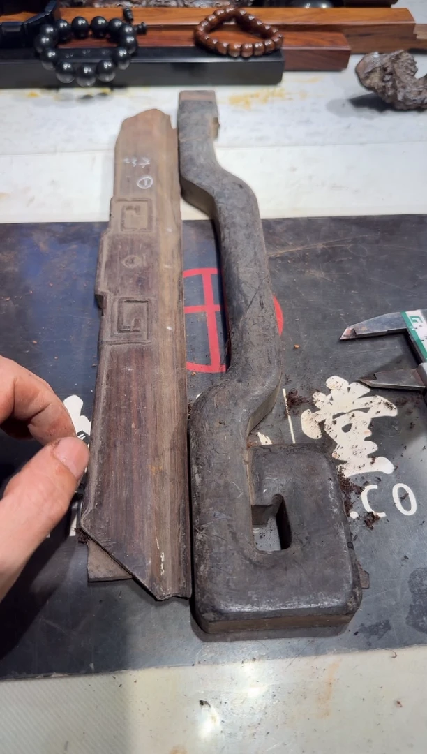 用****1老红木大红酸枝老料60