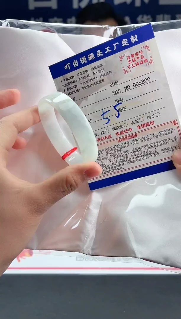 未镶嵌手镯翡翠叮当镯公主镯