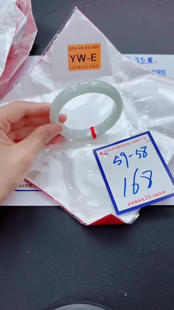 未镶嵌手镯翡翠11111111
