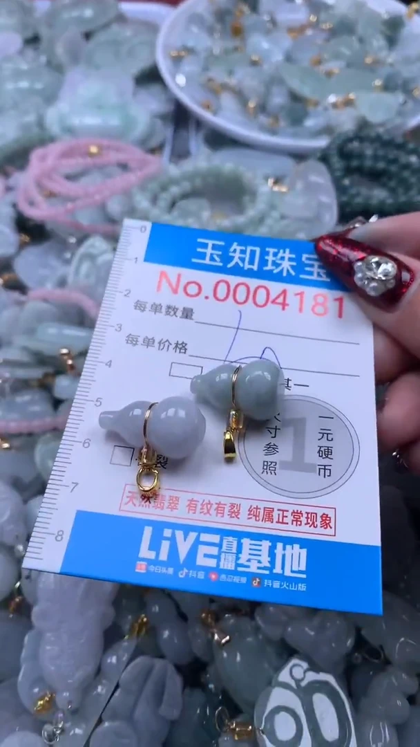 吊坠(不含链)未镶嵌翡翠4181