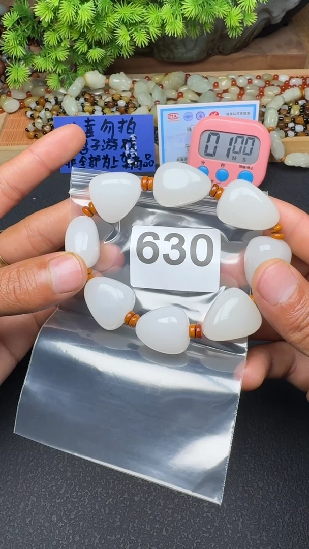 未镶嵌和田玉珠宝半成品厹和田玉
