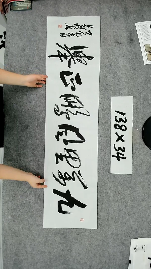 书法吕老师书法作品