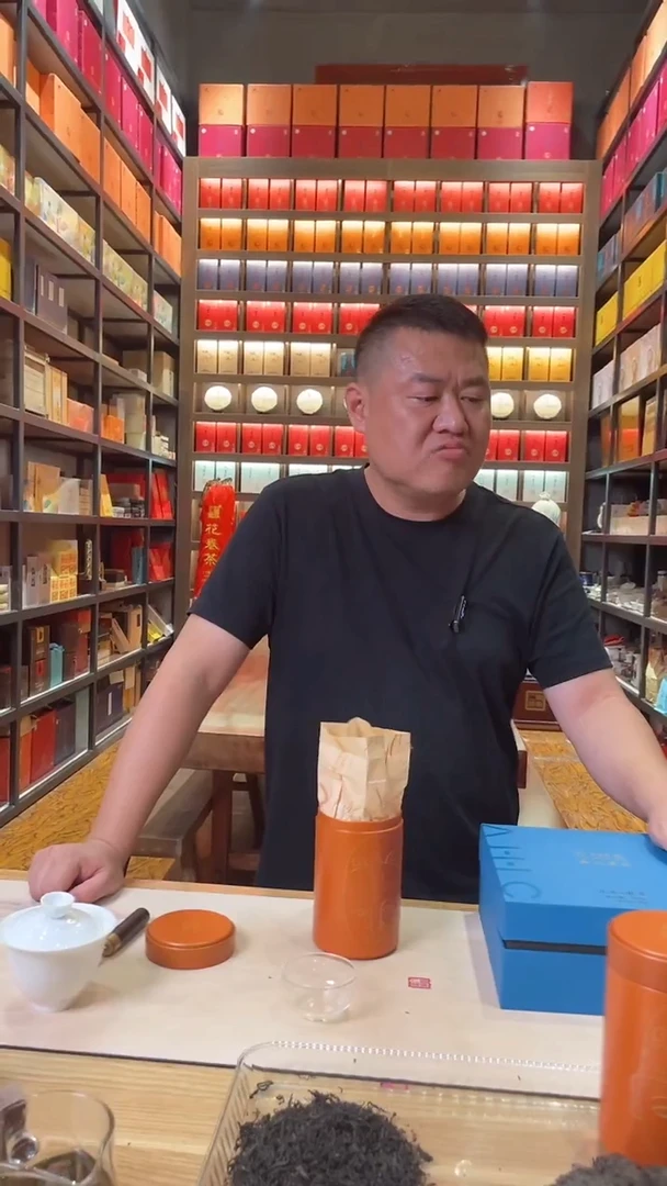 狼*王高马二溪2024董事长私藏十两茶2支