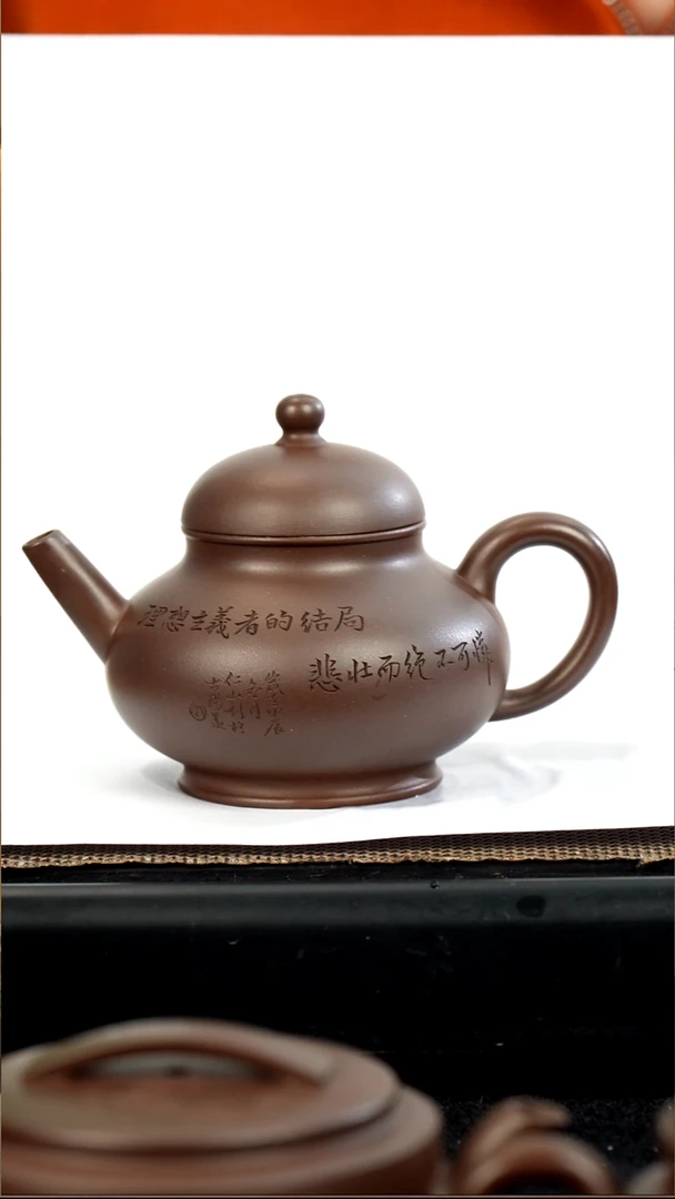 茶壶紫砂老紫泥理想150