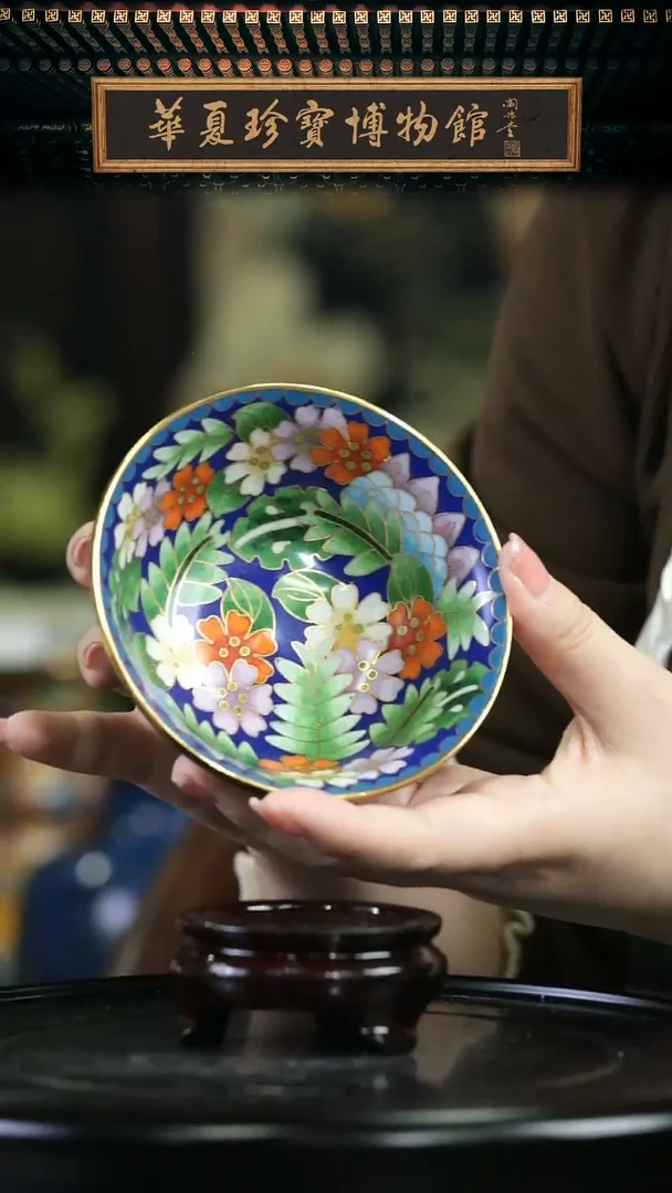 【闪购商品】非遗 景泰蓝4英寸满花碗 带底座宝蓝