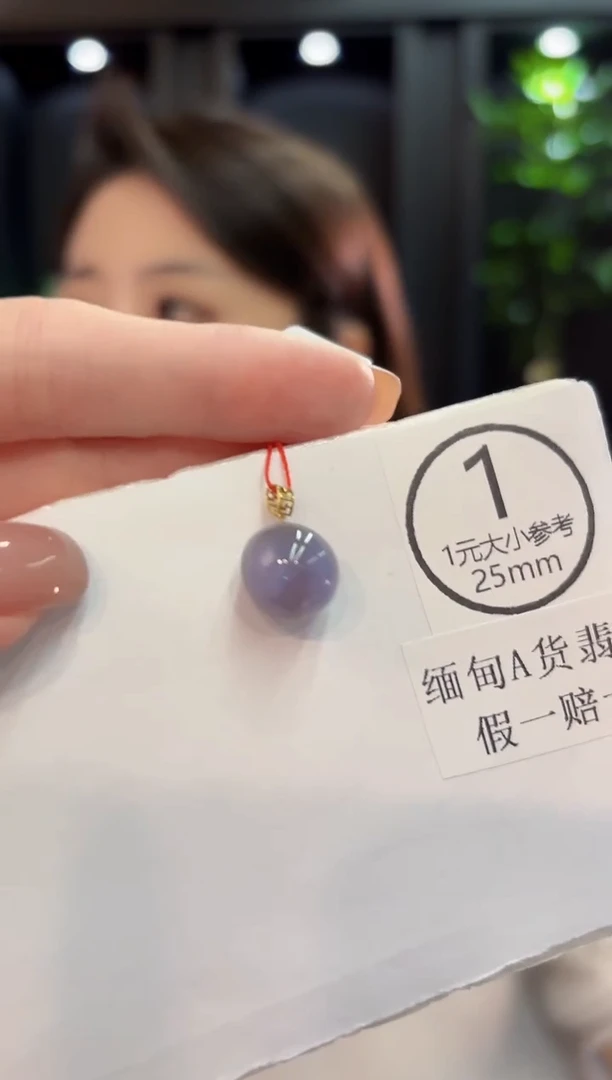 吊坠(不含链)18K金镶嵌翡翠  缅甸A货/支持复检/一件