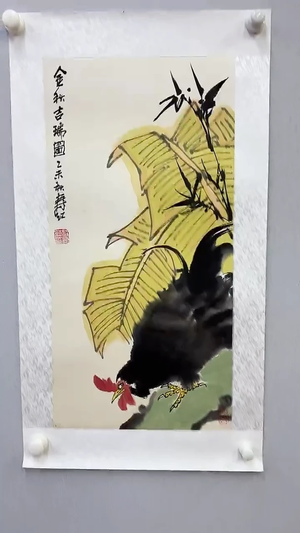 国画庄寿红国画2平尺