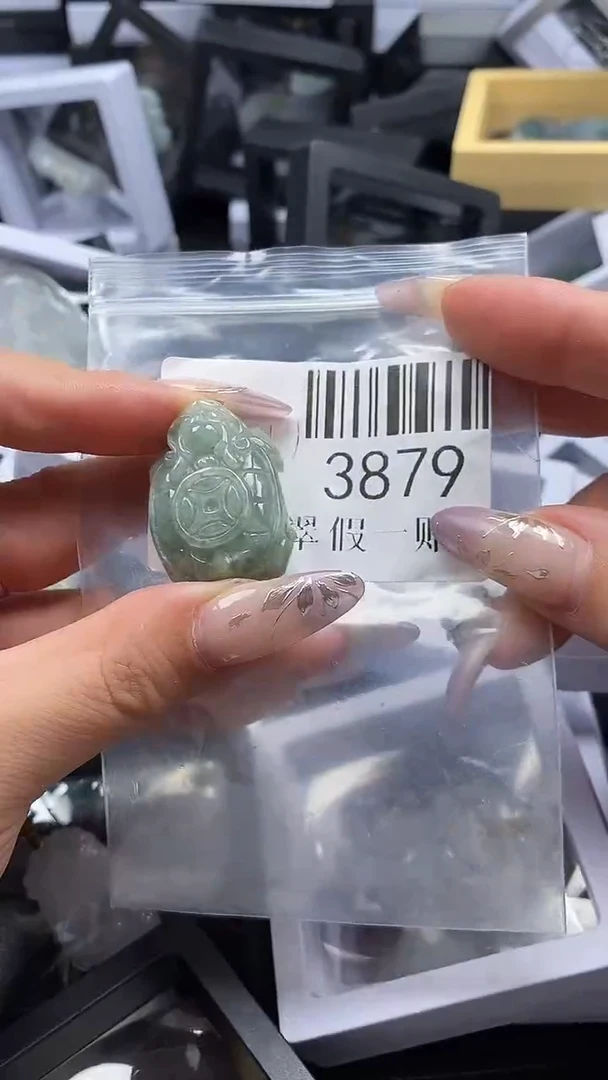 吊坠(不含链)未镶嵌翡翠3879