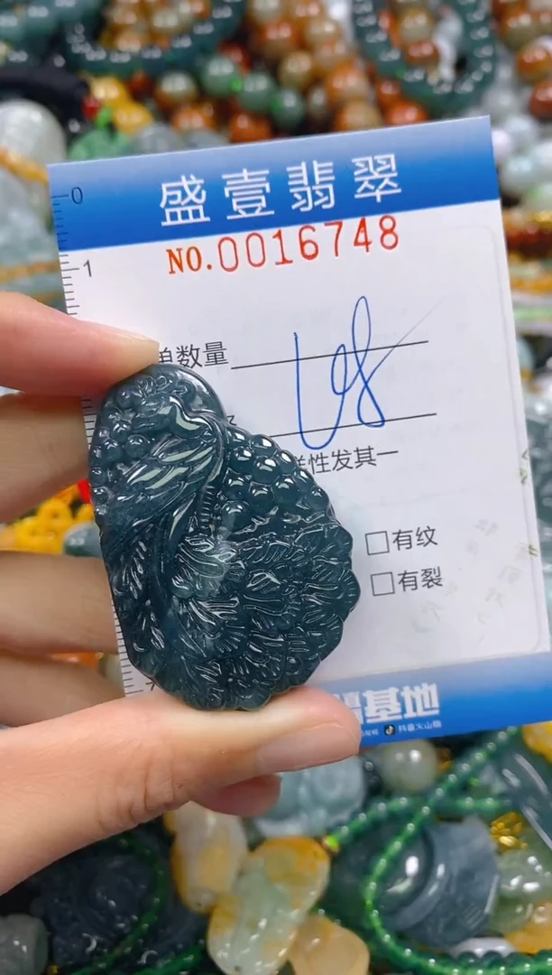 颈饰未镶嵌翡翠闪购0016748