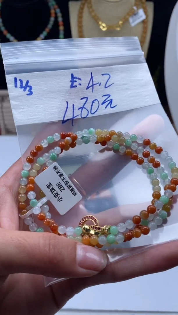 未镶嵌定制翡翠天然翡翠珠子