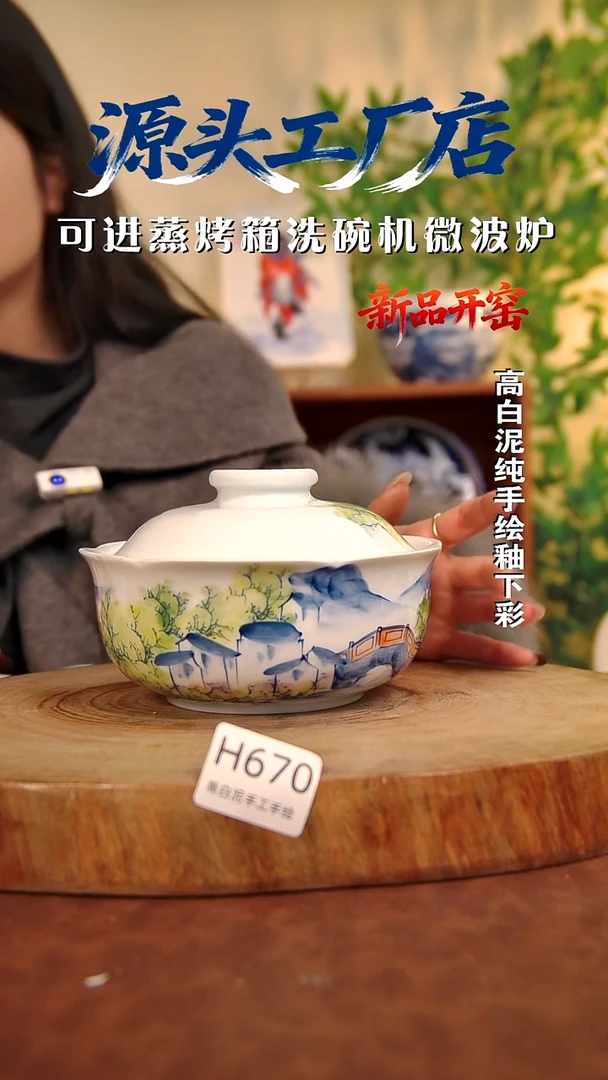 摆件白泥景德镇手工手绘陶瓷【食品级】670