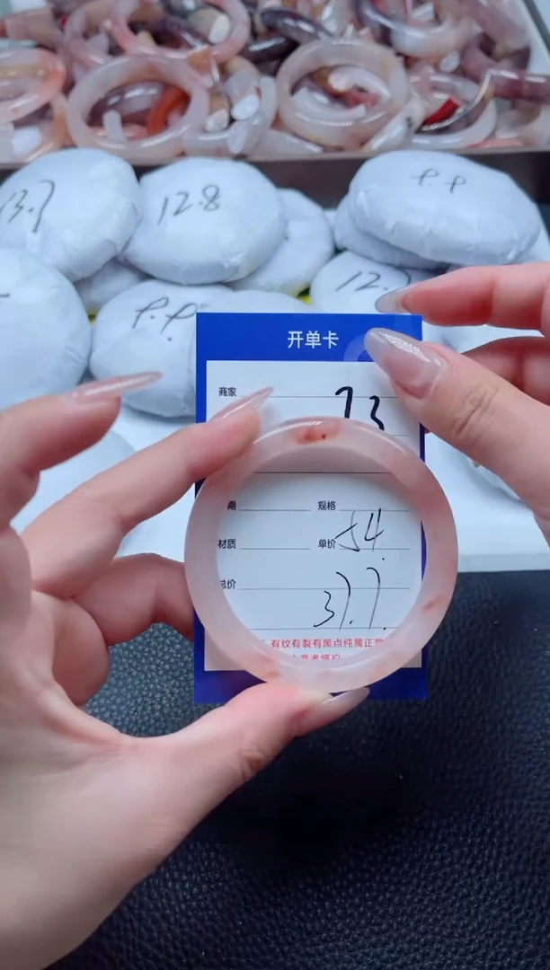 【闪购商品】石英质玉手镯未镶嵌73-54