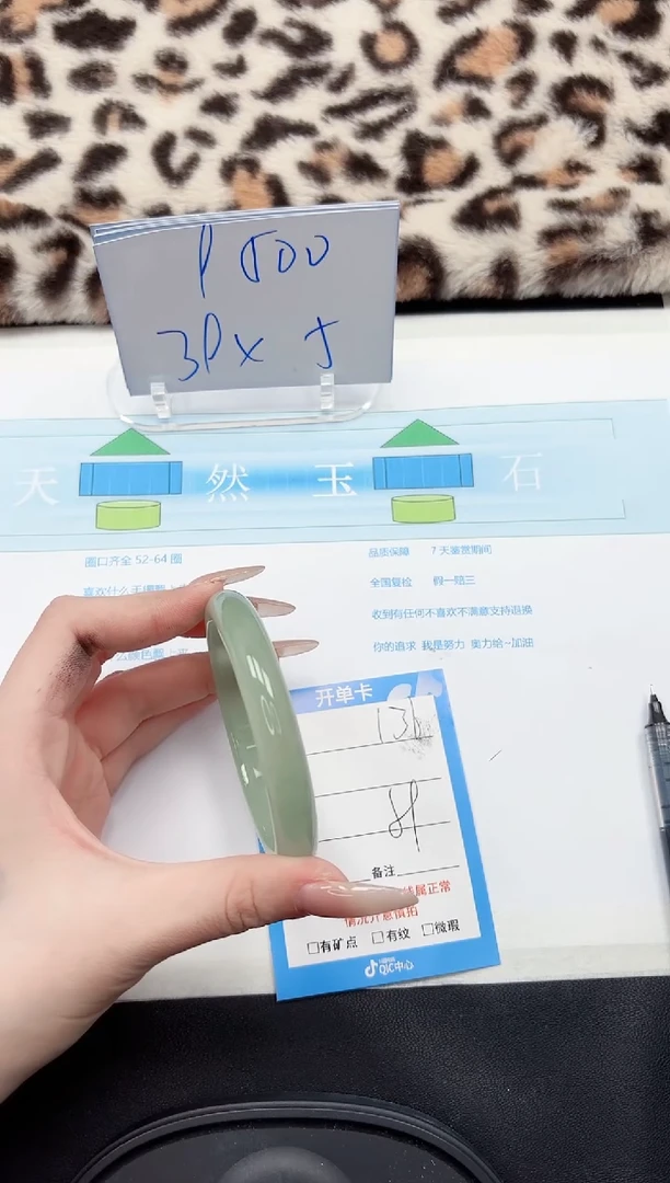 【闪购商品】石英质玉手镯未镶嵌136-59