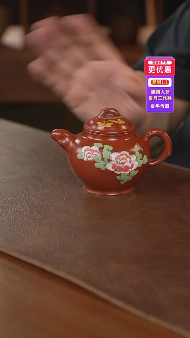 茶壶紫砂紫砂壶紫砂壶紫砂壶