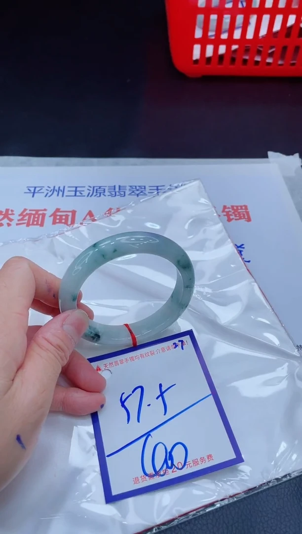 未镶嵌手镯翡翠11111111