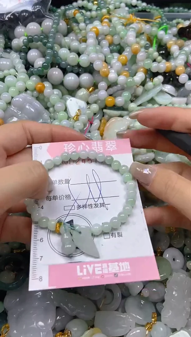 翡翠未镶嵌颈饰闪购0246775多样性发其一