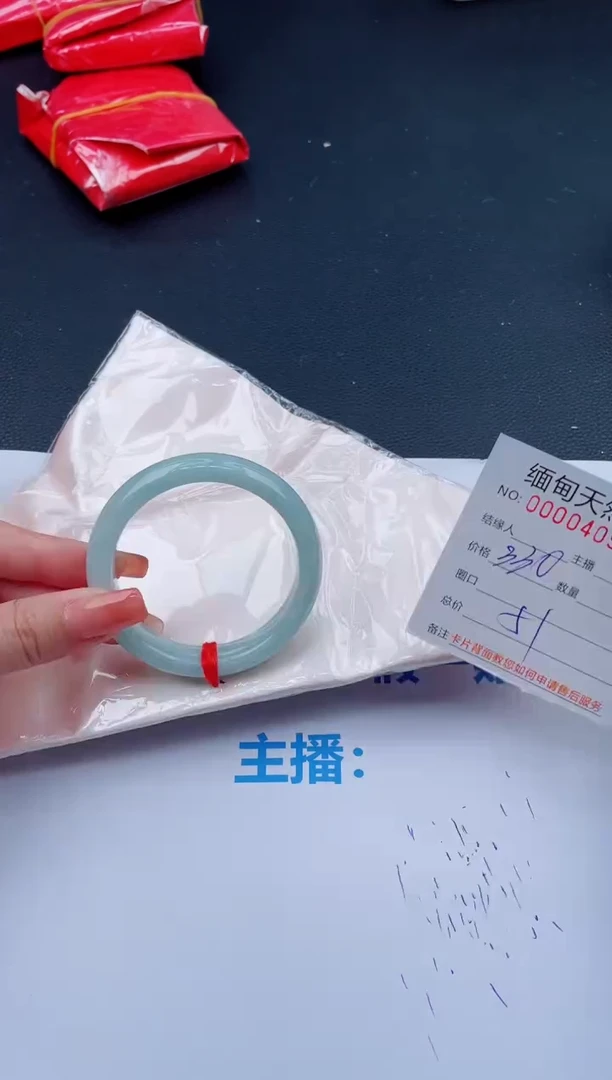 未镶嵌手镯翡翠84天然翡翠手镯