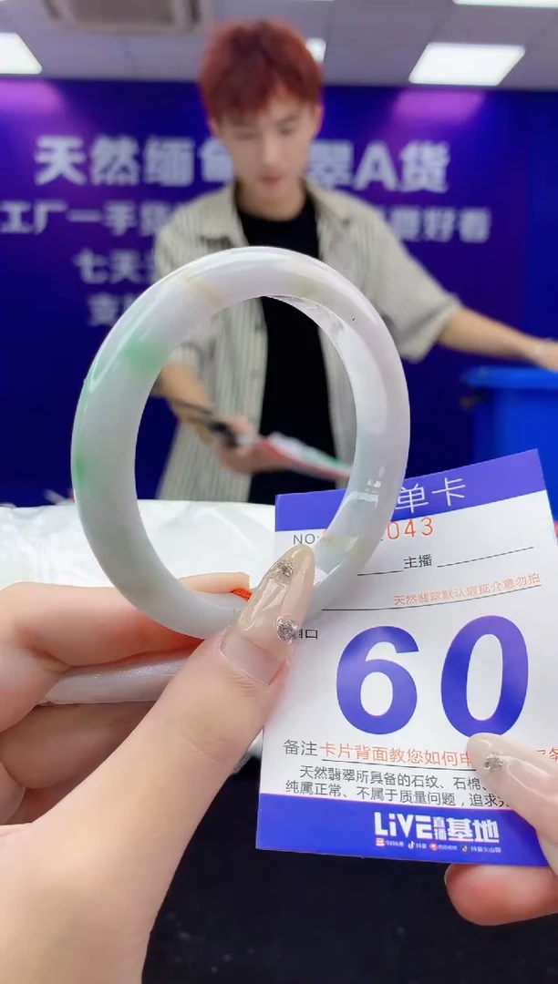 未镶嵌手镯翡翠AAAAAAAAAAAA