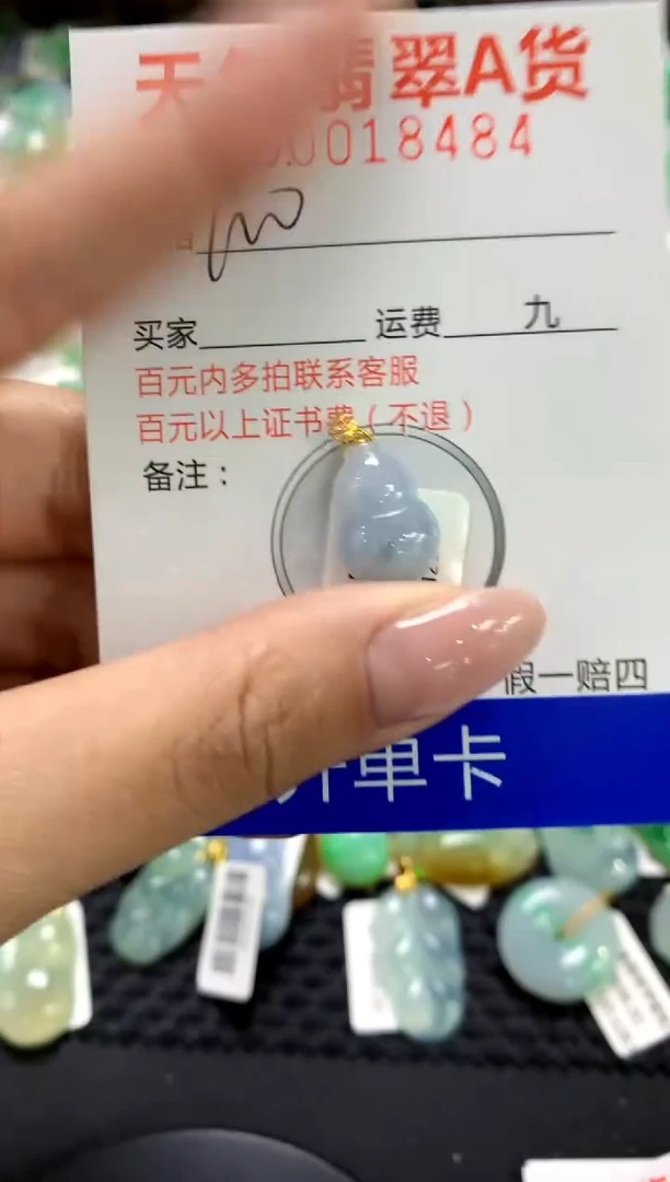 翡翠18K金镶嵌颈饰11111111111111
