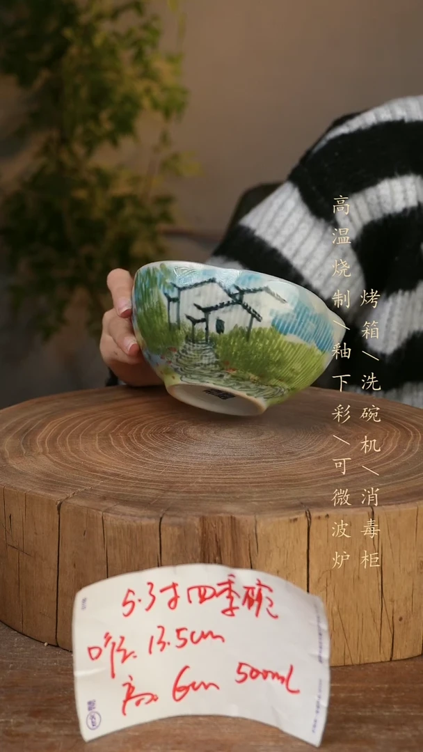 碗瓷景德镇手工手绘高温瓷釉下彩