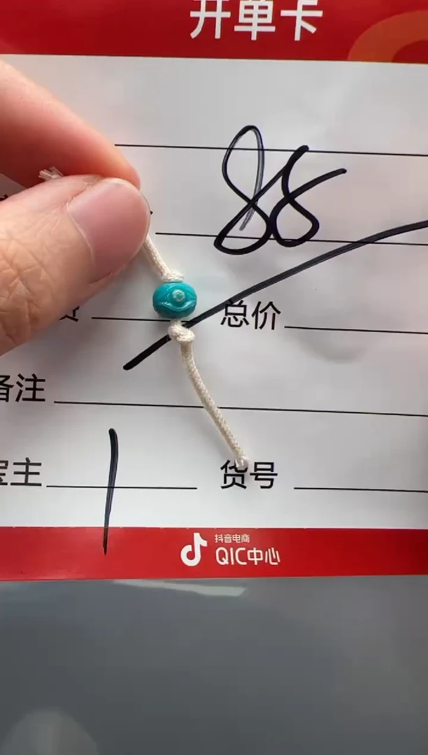 绿松石未镶嵌配饰配饰配饰多样性发货