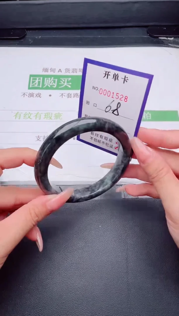 未镶嵌手镯翡翠翡翠手镯未镶嵌