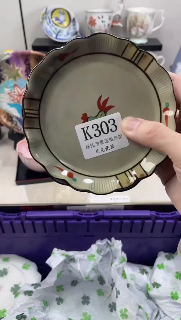 瓷片水*                 K303