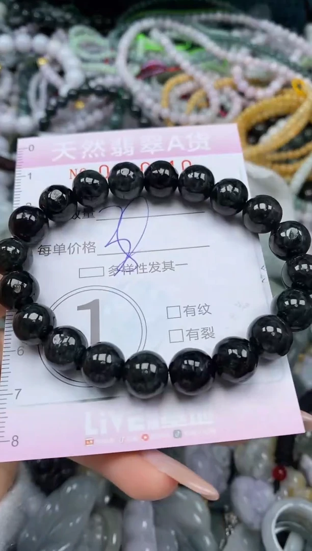 颈饰未镶嵌翡翠闪购0000510