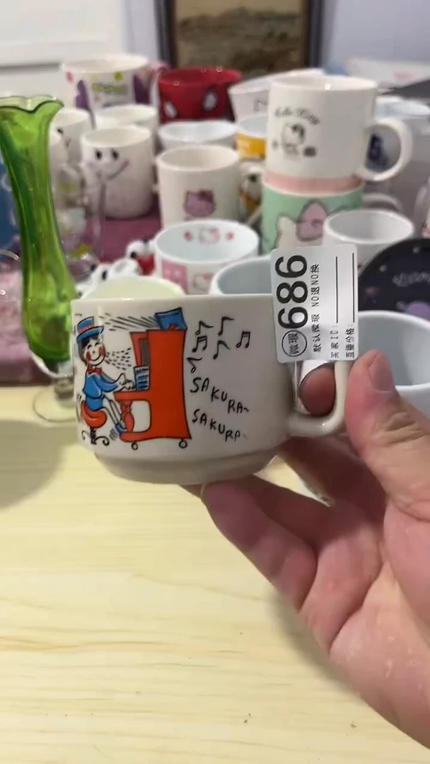 其他啵*～瓷器水杯一物一拍