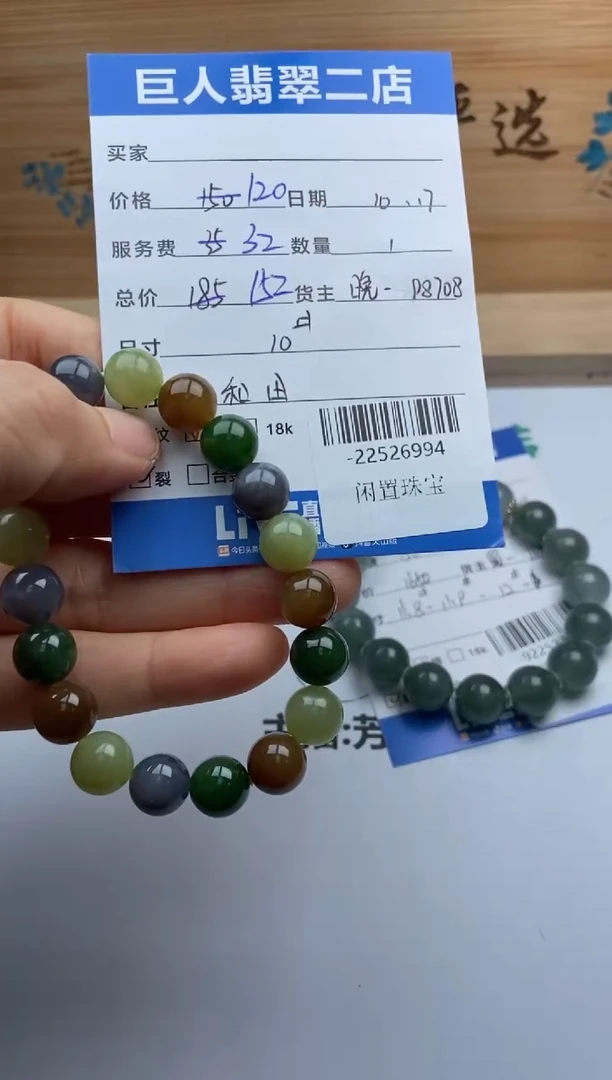 颈饰未镶嵌和田玉猪**利手镯多人-22526994