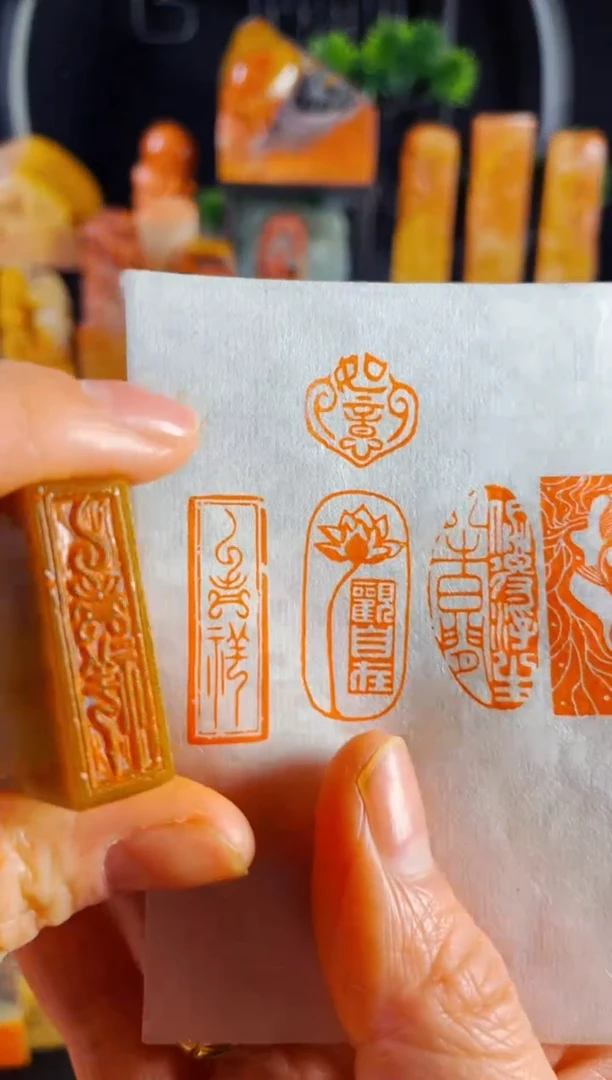 【闪购商品】巴林石印石手工篆刻《吉祥》1*3