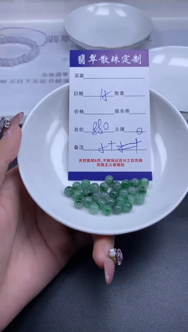 颈饰未镶嵌翡翠贞城散珠批发DIY编制多样性发货