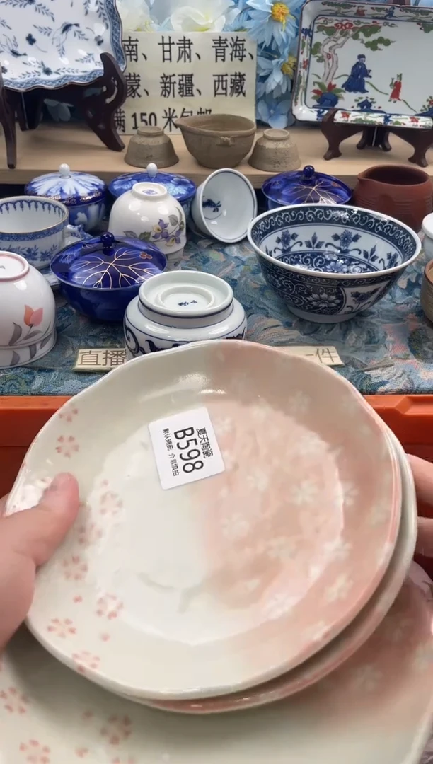 瓷片余****?B598+3默认微瑕闪购默认库存一件