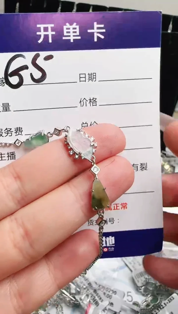 银S925镶嵌手链翡翠.