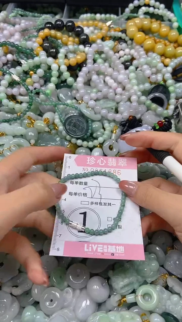 翡翠未镶嵌颈饰闪购0261886