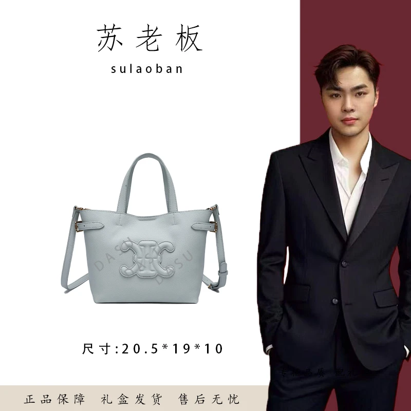 【苏总专属】RC-25463-冰岛蓝女士时尚潮流气质小众腋下包斜挎包